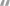 品質(zhì)